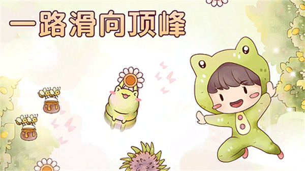 瑞亞節(jié)奏奶茶店最新版 v0.15.4 3