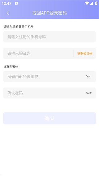 多彩校园 v4.3.1202