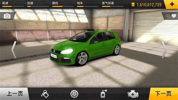 瘋狂賽車MOD內置菜單 v1.7.1 2