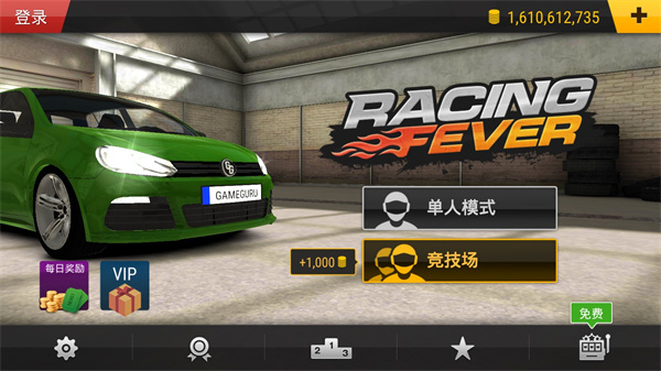 瘋狂賽車MOD內置菜單 v1.7.1 3