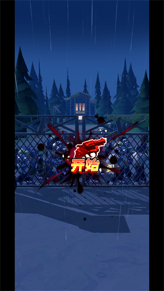 詭鎮(zhèn)謎城 v1.4.1 2