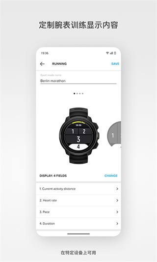suunto頌拓手表app中文版 v6.5.7安卓版 2