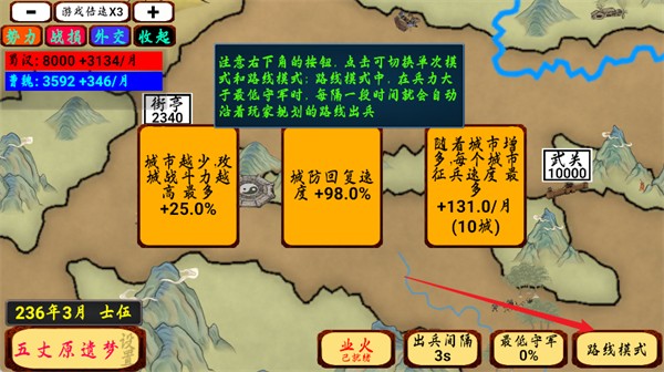 指劃江山內(nèi)置修改器 v1.20 0