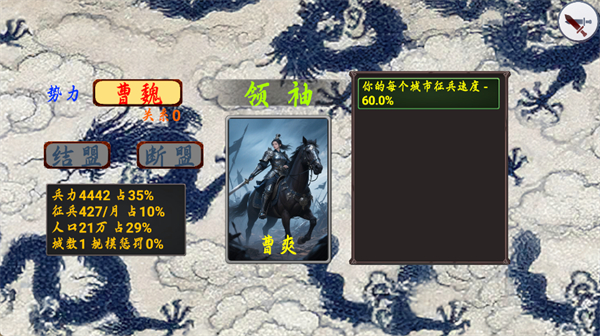 指劃江山內(nèi)置修改器 v1.20 1