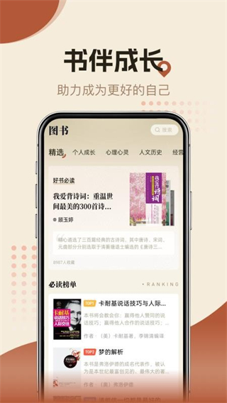 知源時刻 v1.0.0 2