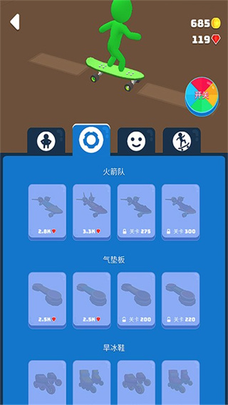 滑雪之星内购正式版 v1.8.32 安卓无限金币版2