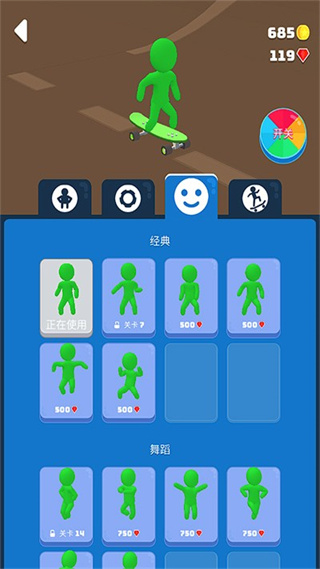 滑雪之星内购正式版 v1.8.32 安卓无限金币版1