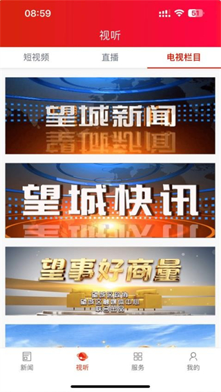 醉美肃州 v3.4.23