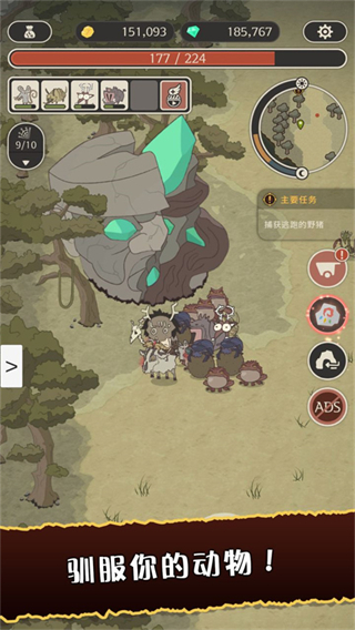 狂野馴獸師新紀(jì)元游戲無(wú)敵版 v1.0.7 0