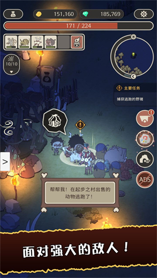 狂野馴獸師新紀(jì)元游戲無(wú)敵版 v1.0.7 2