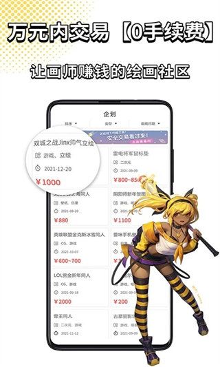 萌jo v2.6.9 0