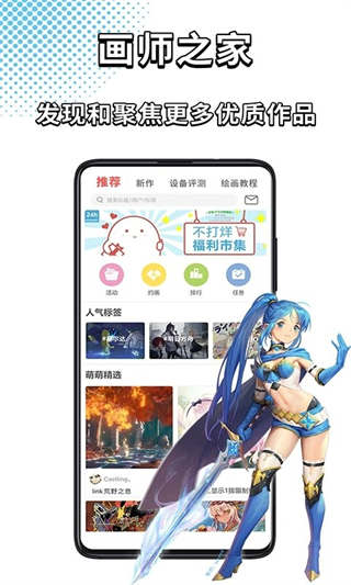 萌jo v2.6.9 2