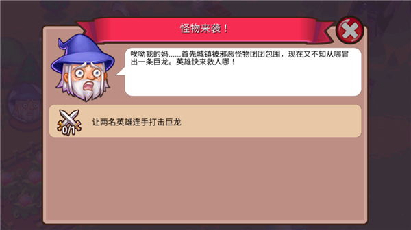 冒險(xiǎn)小鎮(zhèn)安卓版 v0.10.2 2