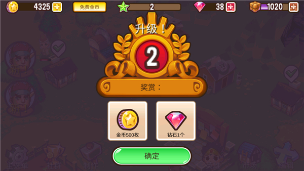 冒險(xiǎn)小鎮(zhèn)安卓版 v0.10.2 3