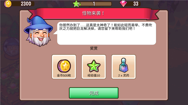 冒險(xiǎn)小鎮(zhèn)安卓版 v0.10.2 1