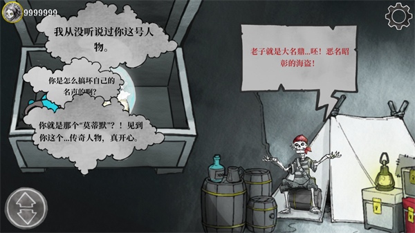 死亡與稅賦漢化版 vm1.2.99 (10 May 2025) 1