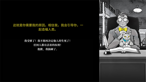 死亡與稅賦漢化版 vm1.2.99 (10 May 2025) 0