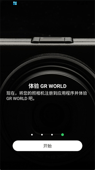 GR WORLD v1.1.10