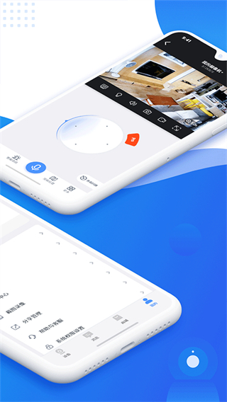 睿威仕9100监控app(EseeCloud) v4.6.9.7安卓版2