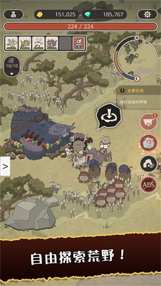 狂野驯兽师新纪元国际服 v1.0.70