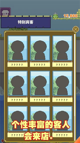 壽司小攤 v1.2.6 安卓版 0