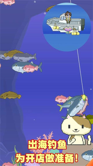 壽司小攤 v1.2.6 安卓版 1