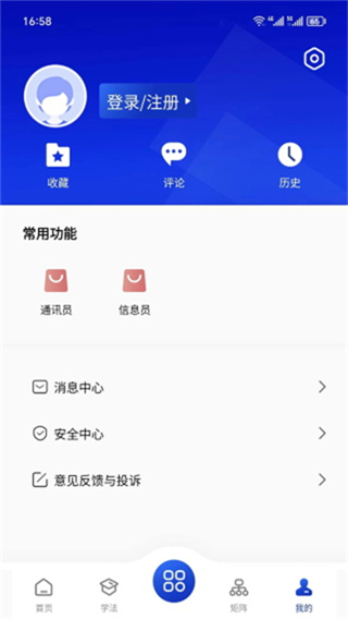 赣法云客户端 v1.3.050