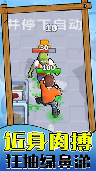 僵尸生存世界無限金幣子彈安卓版 v1.0.1 0