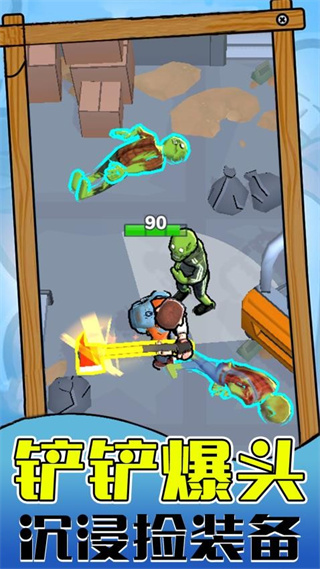 僵尸生存世界無限金幣子彈安卓版 v1.0.1 3