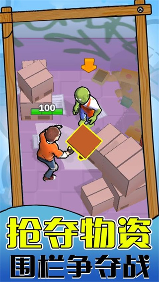 僵尸生存世界無限金幣子彈安卓版 v1.0.1 2