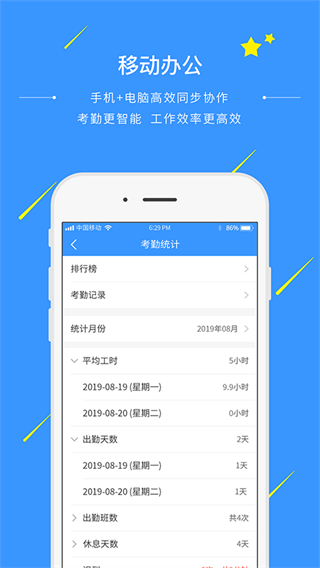 通信助手 v5.8.2官方安卓版 1