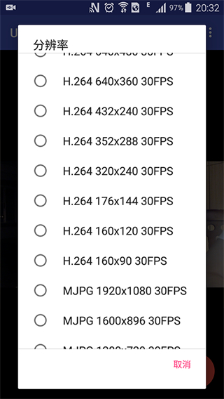 usb camera android(USB攝像頭) v11.8.1 安卓版 1