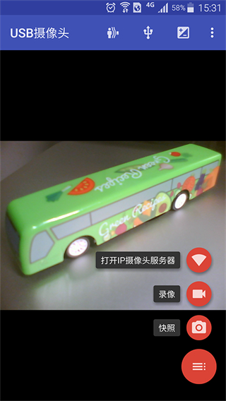 usb camera android(USB攝像頭) v11.8.1 安卓版 2