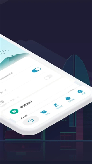 智能生活app最新版 v7.0.5 安卓版1