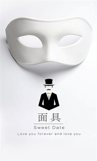 面具旅行 v2.4.7 0