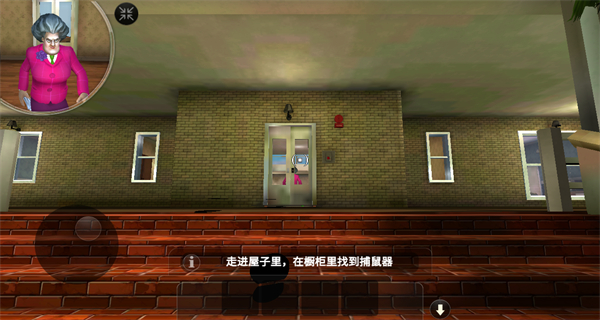 整蠱老師中文版 v5.5.1 2