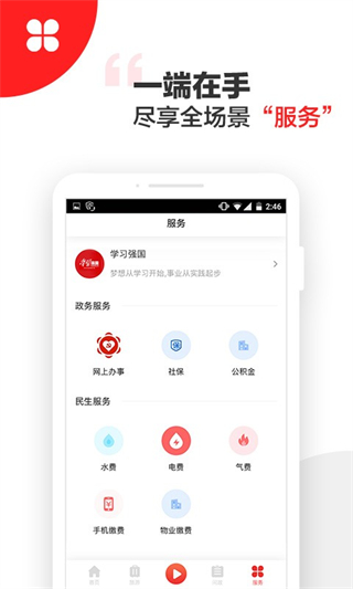 陽光米易 v3.2.2 0