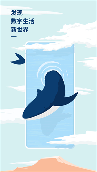 数字尾巴网页版 v4.5.110