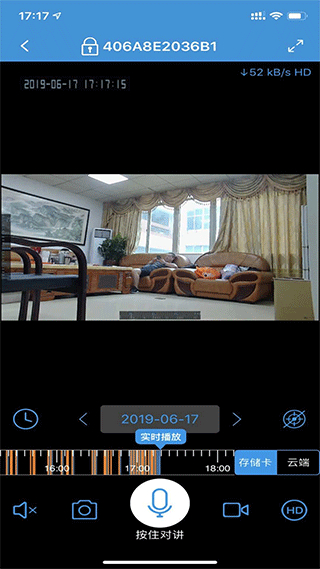 360eyes监控摄像头官方app v3.9.8.3 安卓版1