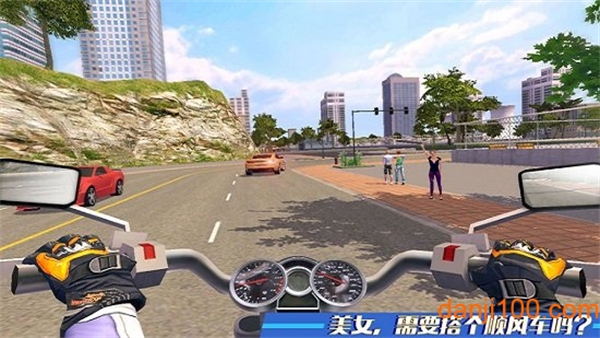 快遞摩托車無限金幣 v1.4 安卓版 1