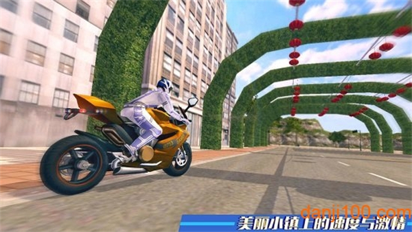 快遞摩托車無限金幣 v1.4 安卓版 3