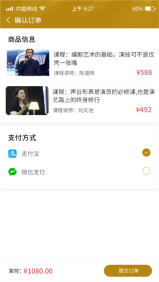 雕龙文创 v1.6.200