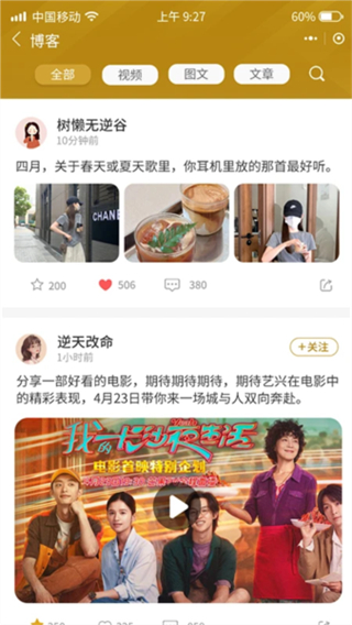 雕龙文创 v1.6.201