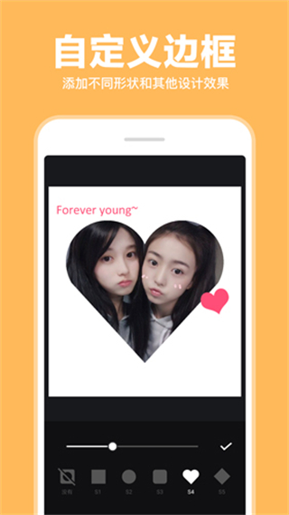 照片拼图拼接 v9.8安卓版2