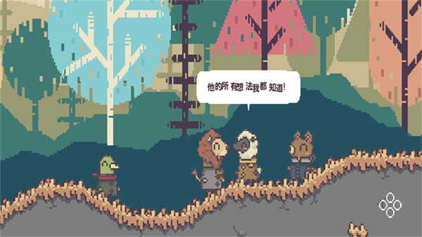 不同的冬天手機(jī)版 v1.1.4 1