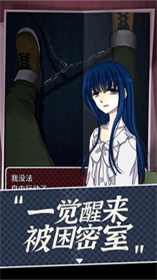 聲之寄托2中文正式版(koetayo2) v1.1.1 安卓內(nèi)購版 0