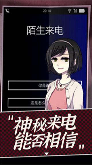 聲之寄托2中文正式版(koetayo2) v1.1.1 安卓內(nèi)購版 3