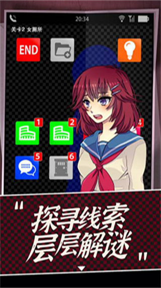 聲之寄托2中文正式版(koetayo2) v1.1.1 安卓內(nèi)購版 1