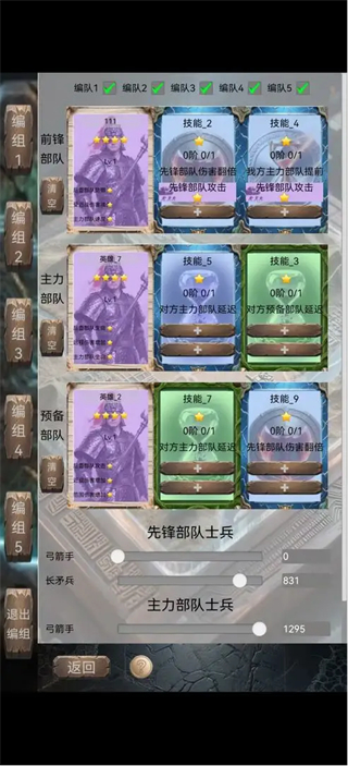 文明進化史1 v0.0.9 1