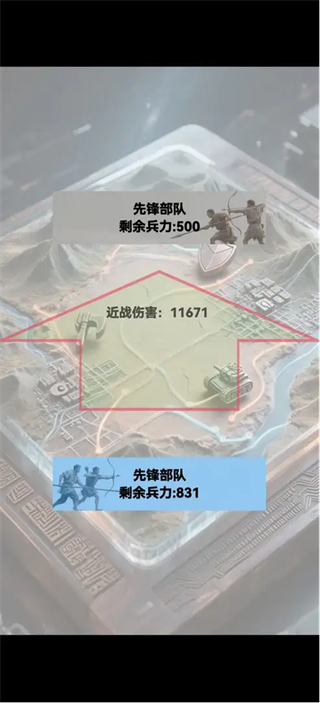 文明進化史1 v0.0.9 3